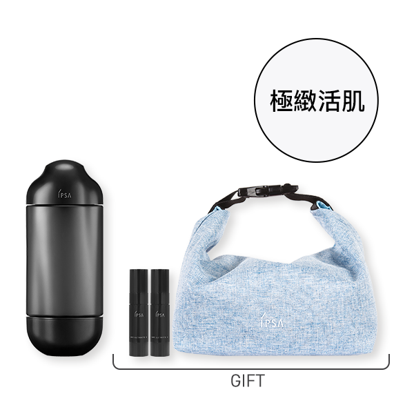 復活神水套裝